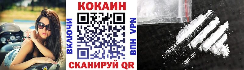Купить наркоту Ливны ГАШ Мефедрон