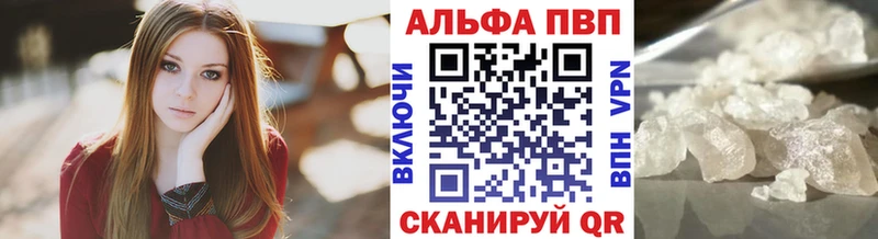 ТГК Ливны