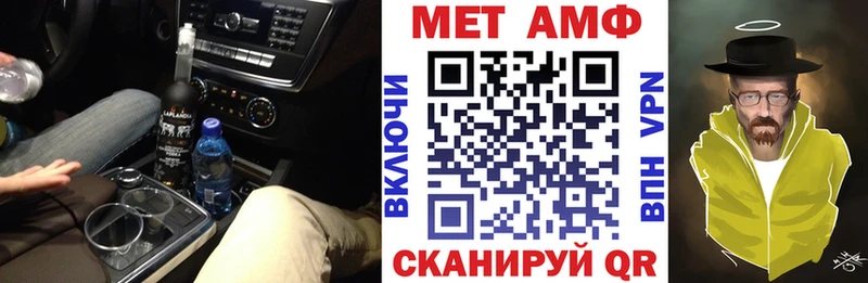 магазин продажи наркотиков  Ливны  Амфетамин Розовый 