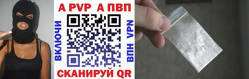 MEGA ТОР  Ливны  A-PVP СК 