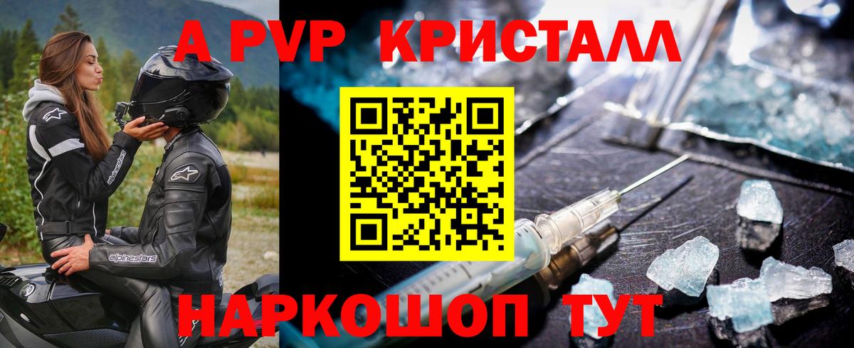 А ПВП СК Ливны