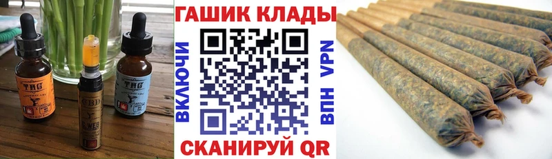 Печенье с ТГК конопля Ливны