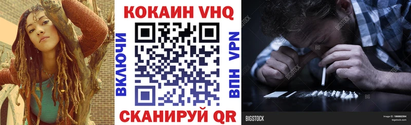 Кокаин Колумбийский где продают наркотики Ливны
