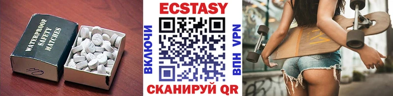 сколько стоит  Ливны  Экстази XTC 