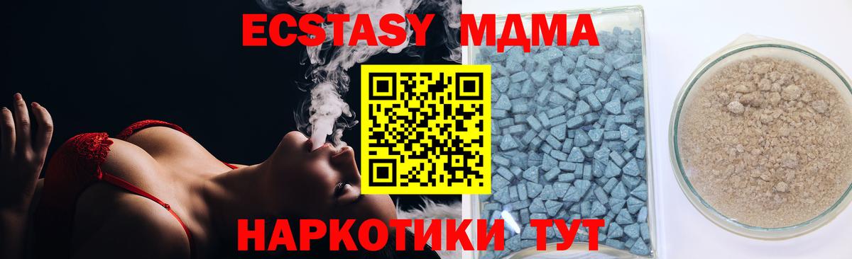 ЭКСТАЗИ Cube Ливны