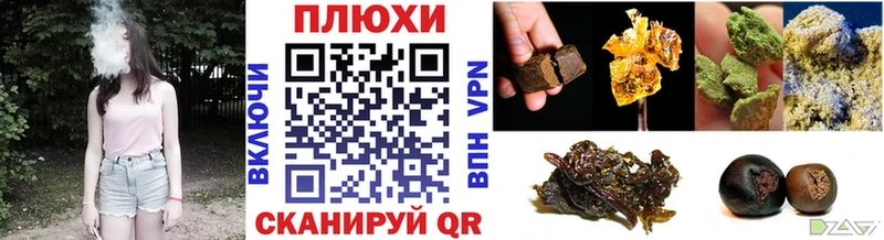 Гашиш hashish  где купить наркотик  Ливны 