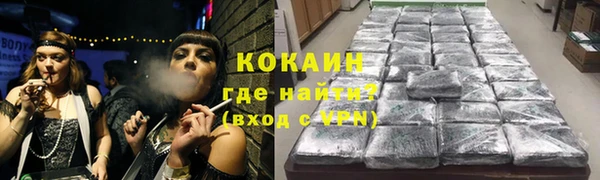 гидропоника Красноперекопск