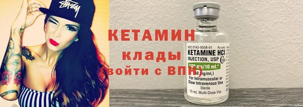 мескалин Ладушкин