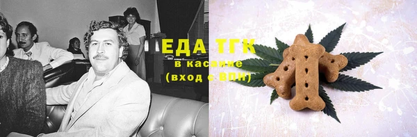 прущая мука Кукмор