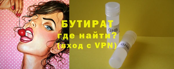 герыч Куйбышев
