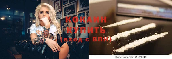 прущая мука Кукмор