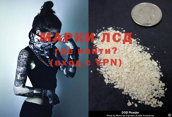 дистиллят марихуана Лабытнанги
