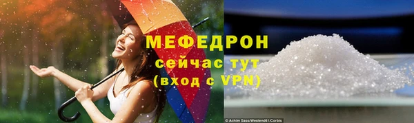 кокаин VHQ Белая Калитва