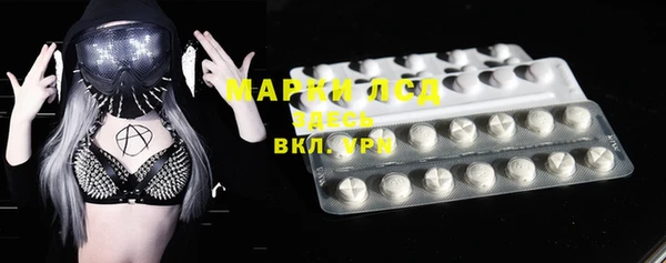 марки lsd Бежецк