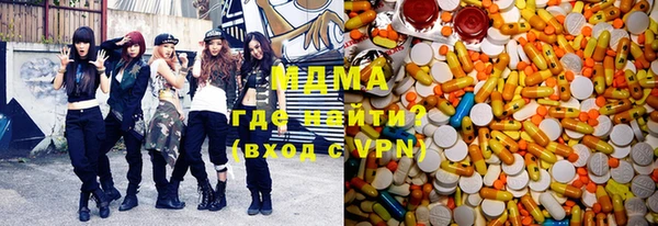 прущая мука Белая Холуница