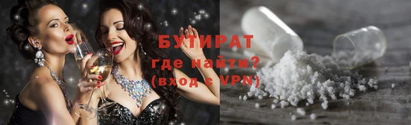 герыч Куйбышев