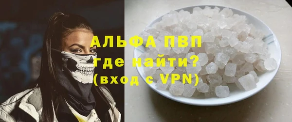 герыч Куйбышев