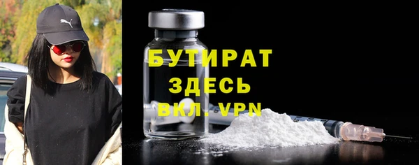 прущая мука Кукмор