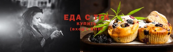 прущая мука Кукмор
