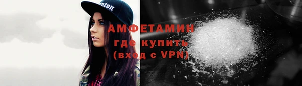 кокаин VHQ Белая Калитва