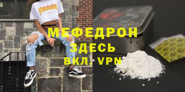 меф Краснослободск