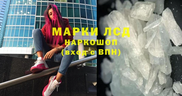 мескалин Ладушкин