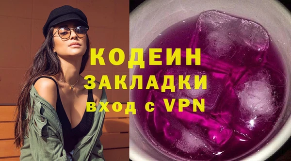 mdpv Кулебаки