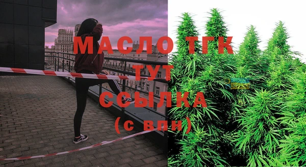 дистиллят марихуана Лабытнанги