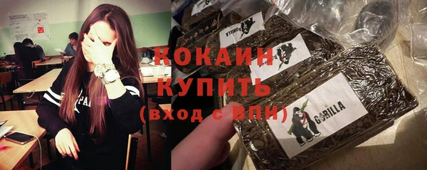 герыч Куйбышев
