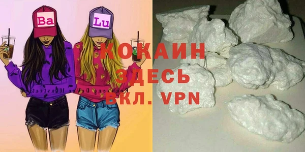 герыч Куйбышев