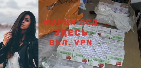 дистиллят марихуана Лабытнанги