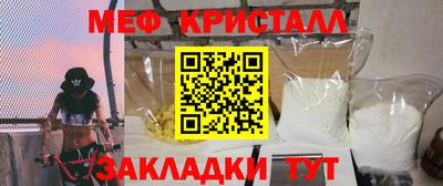COCAINE Конаково