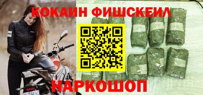 COCAINE Конаково