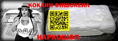 синтетический гашиш Коммунар