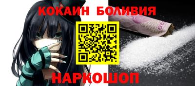 COCAINE Конаково