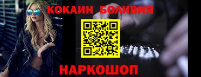 бутик Комсомольск-на-Амуре