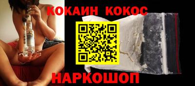 COCAINE Конаково