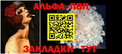 синтетический гашиш Коммунар