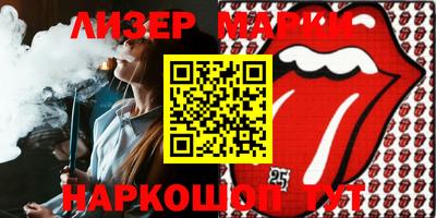 МДМА Кингисепп