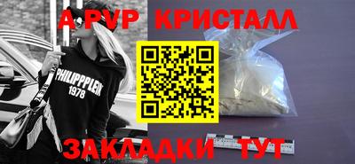 бутик Комсомольск-на-Амуре