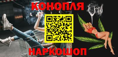 бутик Комсомольск-на-Амуре