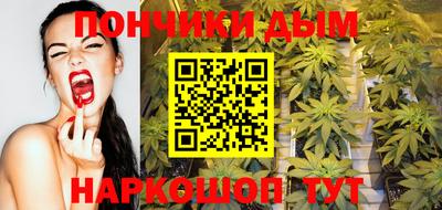 бутик Комсомольск-на-Амуре
