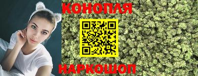 синтетический гашиш Коммунар