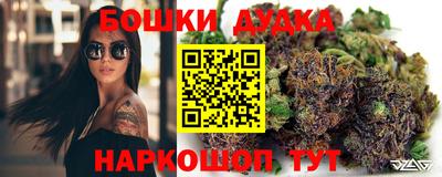 бошки Баксан