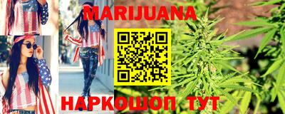 синтетический гашиш Коммунар
