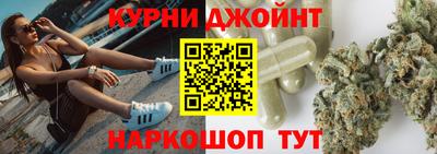 бутик Комсомольск-на-Амуре