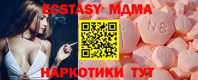 кристаллы Кимры