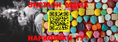 бутик Комсомольск-на-Амуре