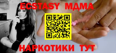 бутик Комсомольск-на-Амуре
