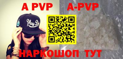 скорость mdpv Аша
